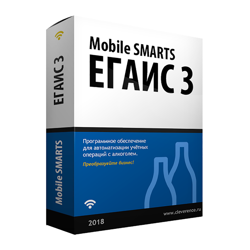 Mobile SMARTS: ЕГАИС 3 в Уфе