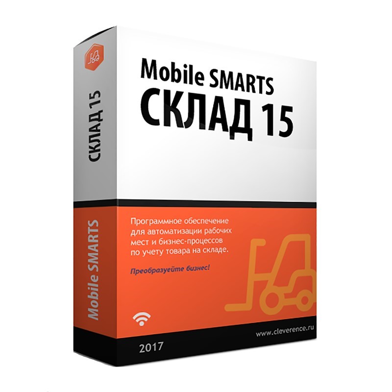 Mobile SMARTS: Склад 15 в Уфе