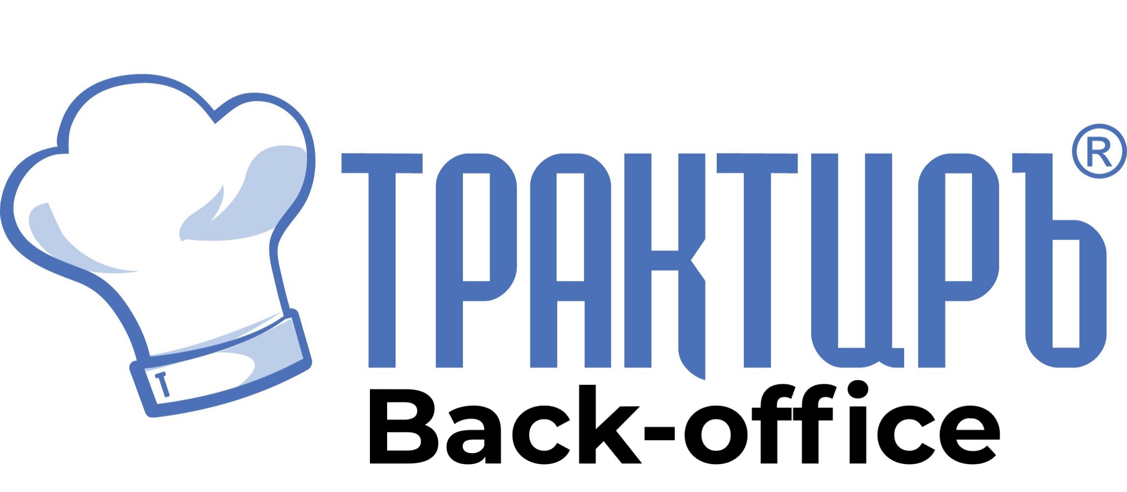 Трактиръ Back-Office ПРОФ, ред. 3.0 Основная поставка в Уфе
